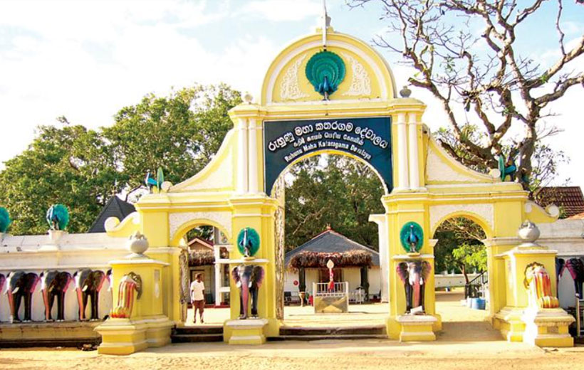 KATARAGAMA